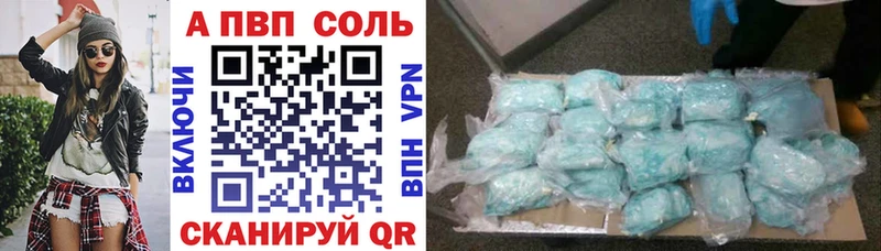 Где купить наркоту Искитим МАРИХУАНА МЕФ A-PVP Гашиш Cocaine