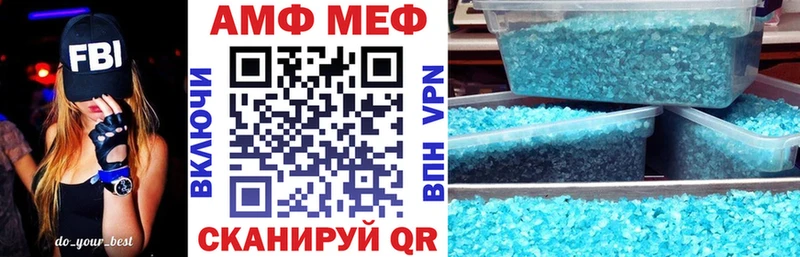Амфетамин 98%  Искитим 