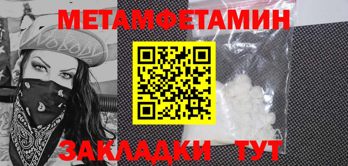 Искитим  АМФ  Вход с VPN  Амфетамин VHQ 