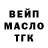 A-PVP крисы CK Murodil Malikov