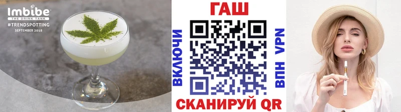цена   Искитим  Canna-Cookies марихуана 