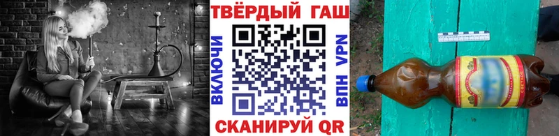 купить наркотик  Искитим  ГАШИШ гарик 