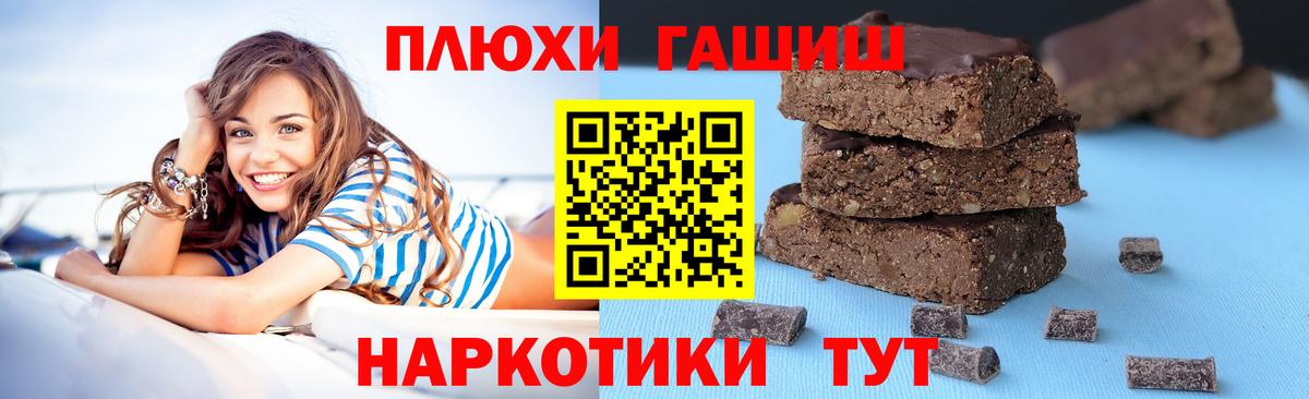 купить   Вход с VPN  ГАШИШ hashish  Искитим  Гашиш ice o lator 