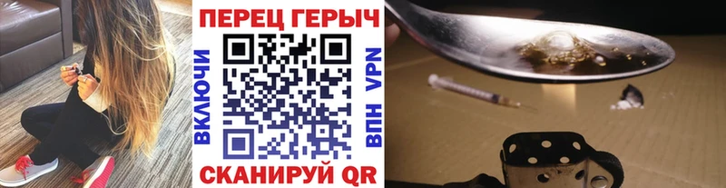 Героин белый  Искитим 