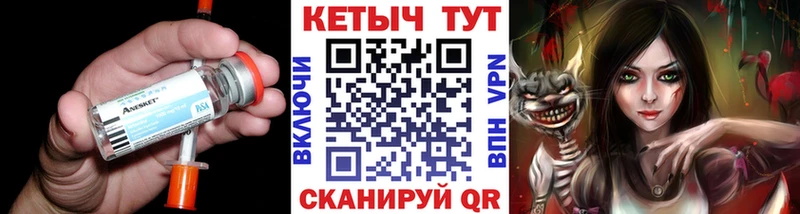 КЕТАМИН ketamine  цена наркотик  Искитим 