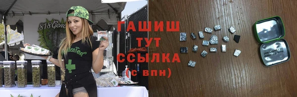 прущие крисы Елизово
