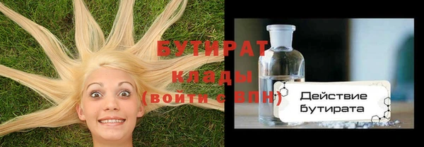кокс Дмитров
