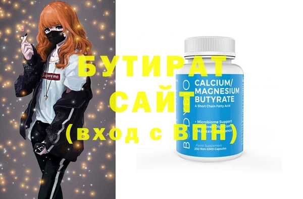 эйфоретик Дмитровск