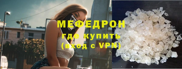 эйфоретик Дмитровск