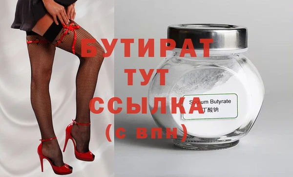 эйфоретик Дмитровск