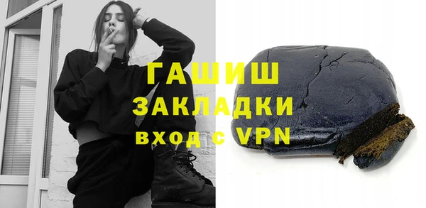 эйфоретик Дмитровск