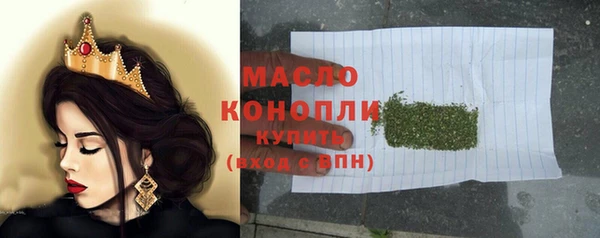 эйфоретик Дмитровск