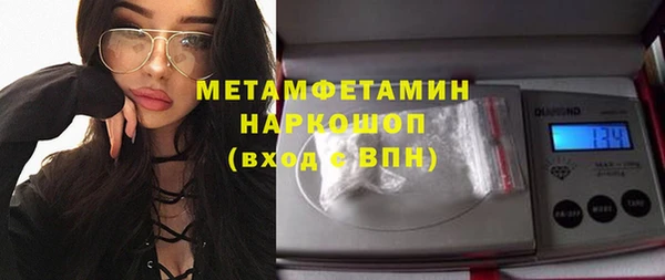 сатива Валдай