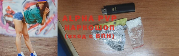 эйфоретик Дмитровск