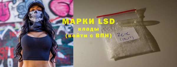 молекула духа Валуйки