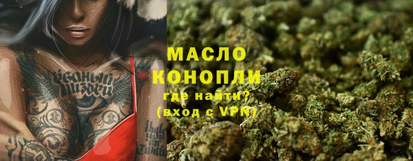 эйфоретик Дмитровск