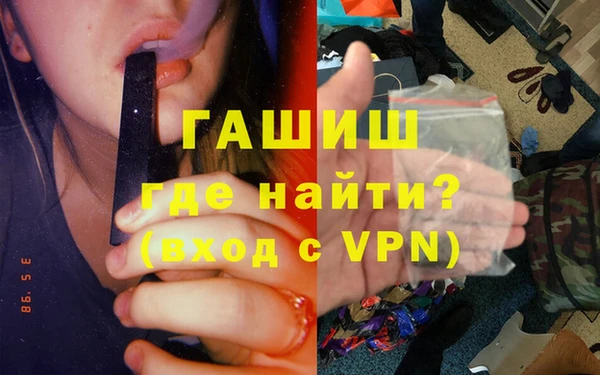 эйфоретик Дмитровск