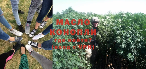 прущая мука Бутурлиновка