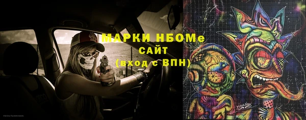 эйфоретик Дмитровск
