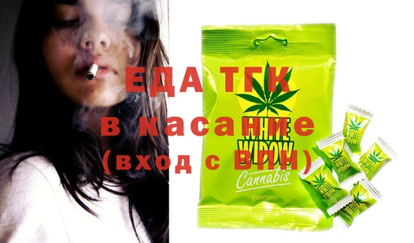 эйфоретик Дмитровск