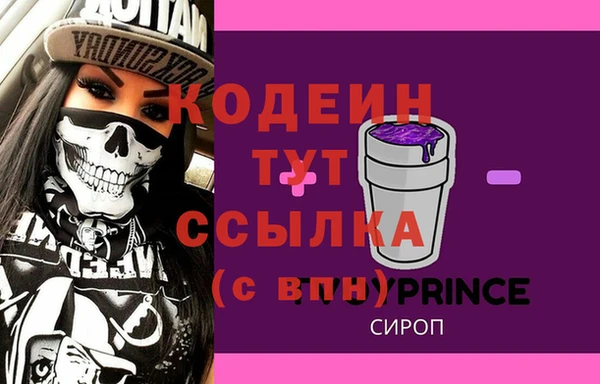 эйфоретик Дмитровск