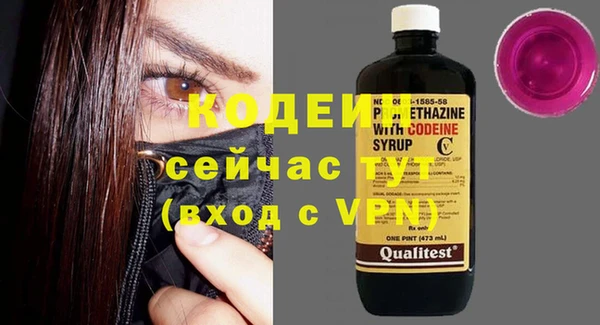 прущая мука Бутурлиновка