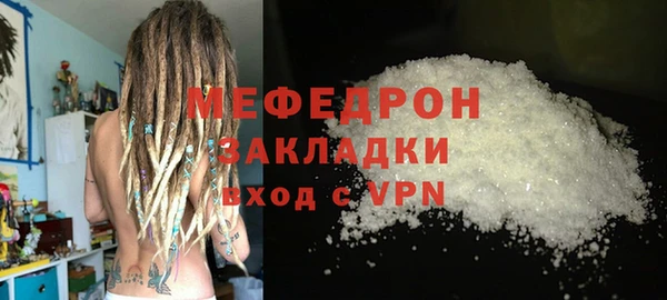 эйфоретик Дмитровск