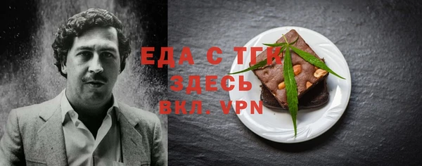эйфоретик Дмитровск