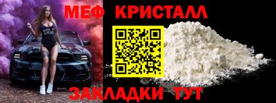 spice Новокубанск