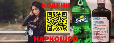 MESCALINE Новодвинск