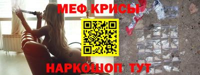 spice Новокубанск