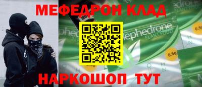 spice Новокубанск