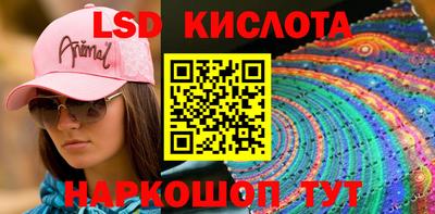 MESCALINE Новодвинск