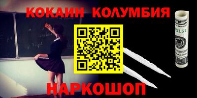 MESCALINE Новодвинск