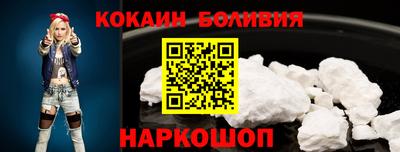 мяу мяу кристалл Новозыбков