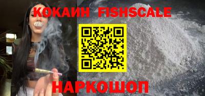 мяу мяу кристалл Новозыбков