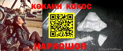 мяу мяу кристалл Новозыбков