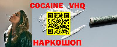 мяу мяу кристалл Новозыбков