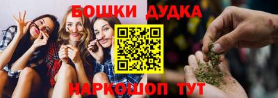 spice Новокубанск