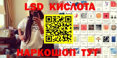 MESCALINE Новодвинск