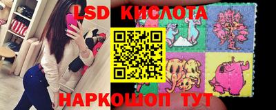 мяу мяу кристалл Новозыбков