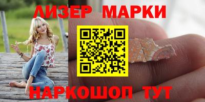 MESCALINE Новодвинск
