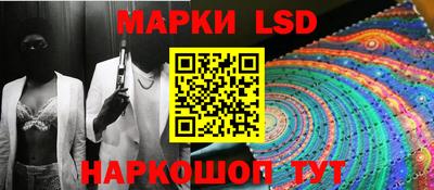 мяу мяу кристалл Новозыбков