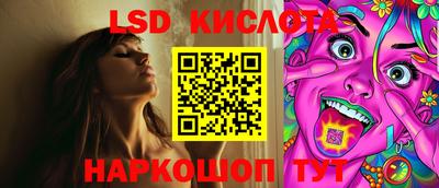 MESCALINE Новодвинск