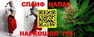мяу мяу кристалл Новозыбков