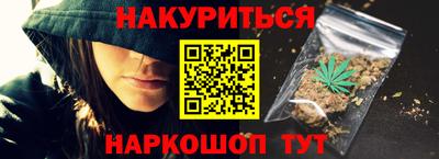 spice Новокубанск
