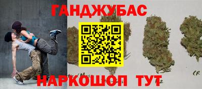 MESCALINE Новодвинск