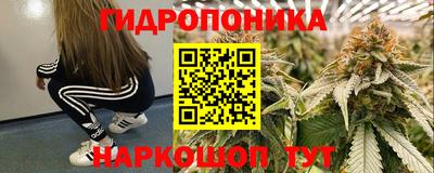 мяу мяу кристалл Новозыбков