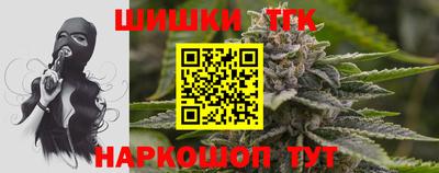 spice Новокубанск