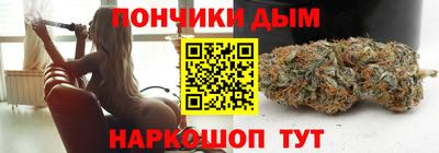 spice Новокубанск